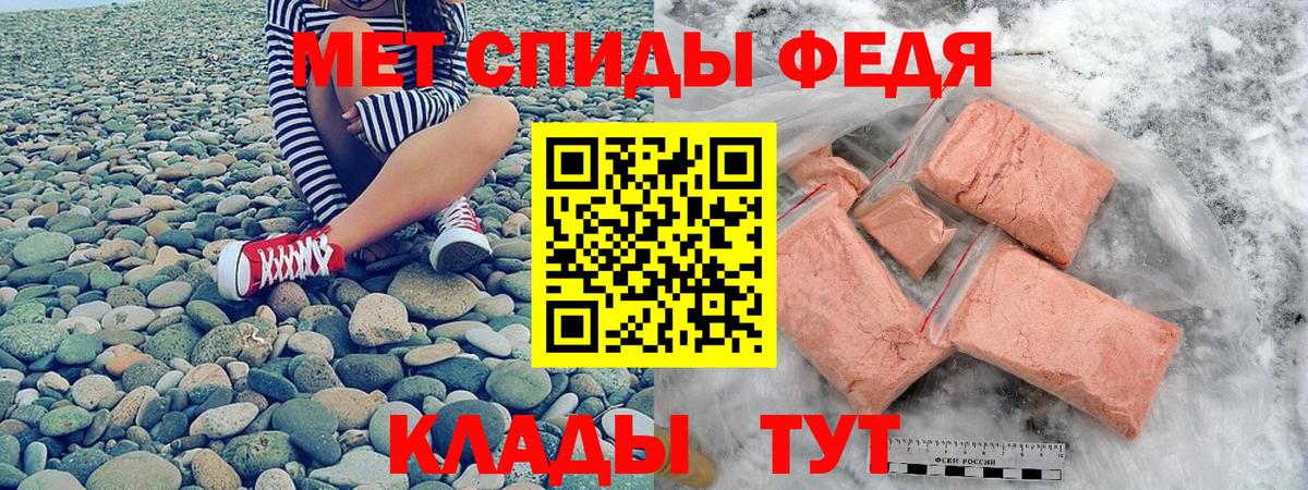 АМФЕТАМИН VHQ Рославль