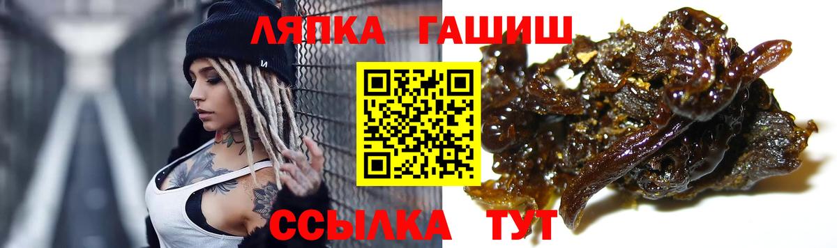 Гашиш гашик  ГАШ гашик  Рославль  Вход с VPN 