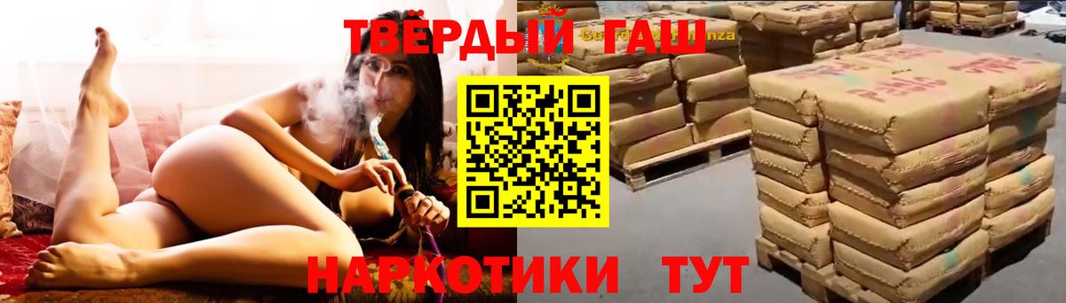 ГАШИШ VHQ Рославль