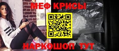 2c-b Бугуруслан