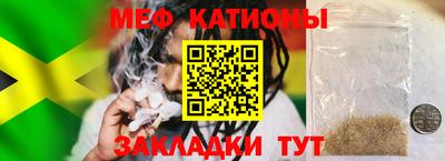 2c-b Бугуруслан
