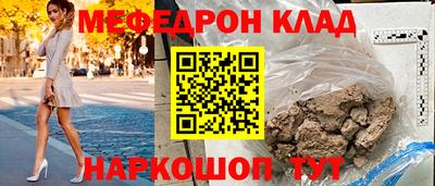 спиды Будённовск