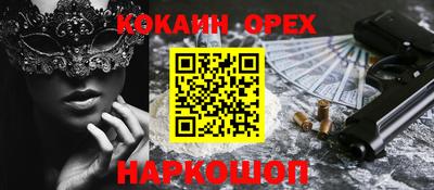 спиды Будённовск