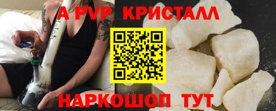 кристаллы Бузулук