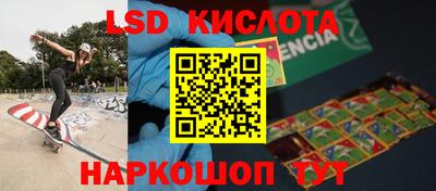 2c-b Бугуруслан