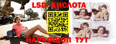 2c-b Бугуруслан