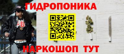 кристаллы Бузулук