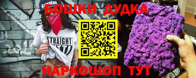 2c-b Бугуруслан