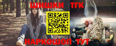кристаллы Бузулук