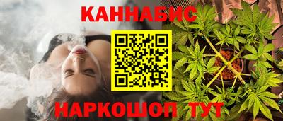кристаллы Бузулук