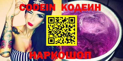 кокаин колумбия Волгодонск