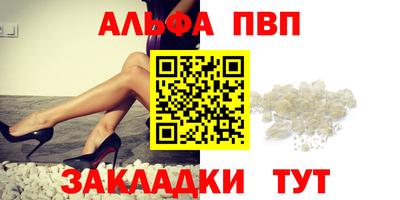 спиды Будённовск