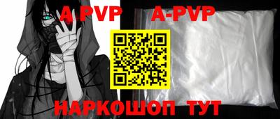 кристаллы Бузулук