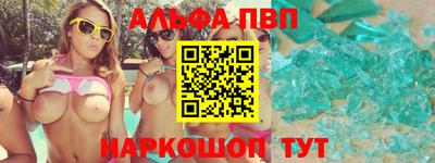 кристаллы Бузулук