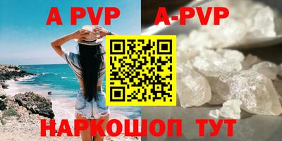 кристаллы Бузулук