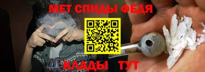 спиды Будённовск