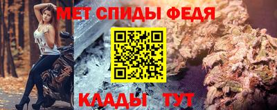 mdma Волжск