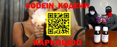 кристаллы Бузулук