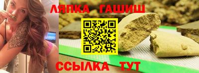 кристаллы Бузулук