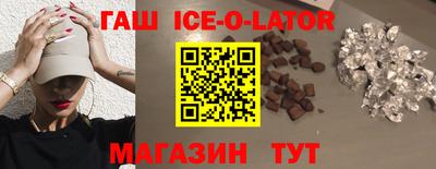 кристаллы Бузулук