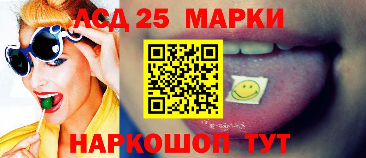 ГАШ  Экстази  Меф кристаллы  Рославль  Вход с VPN  Каннабис  АМФ кристаллы  ГАШ  Вейп ТГК 