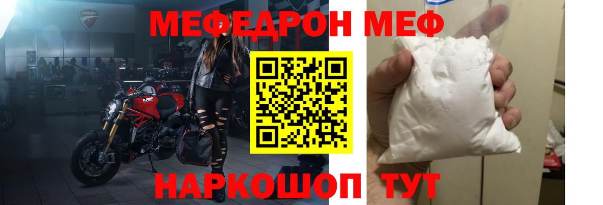 закладки  Вход с VPN  МЯУ-МЯУ  Меф  hydra как войти  Рославль  МЯУ-МЯУ мяу мяу  МЯУ-МЯУ 4 MMC 