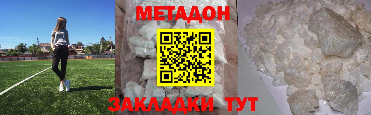 Кетамин Рославль