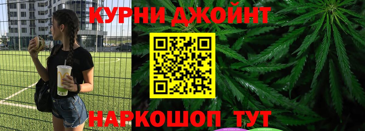 Бошки марихуана LSD WEED  Вход с VPN  Рославль  Каннабис план  Конопля LSD WEED  Конопля MAZAR 