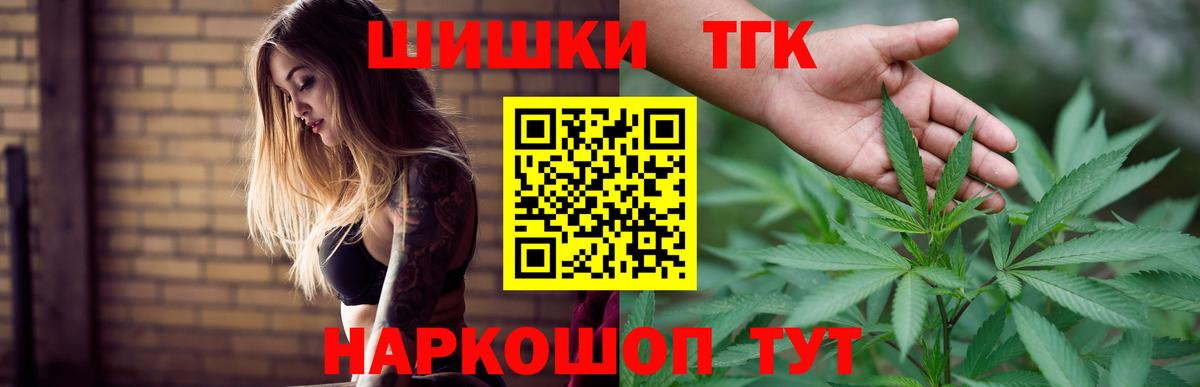 Марихуана марихуана Рославль